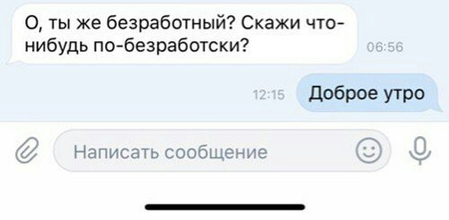 50 дней до моего самоубийства epub vk