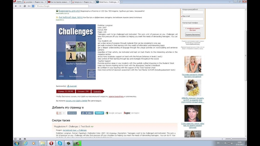 New Challenges Workbook 1 Решебник