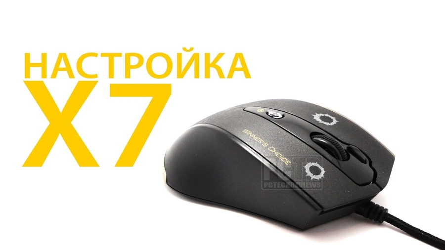 скачать оскар для х7 на русском с официального сайта