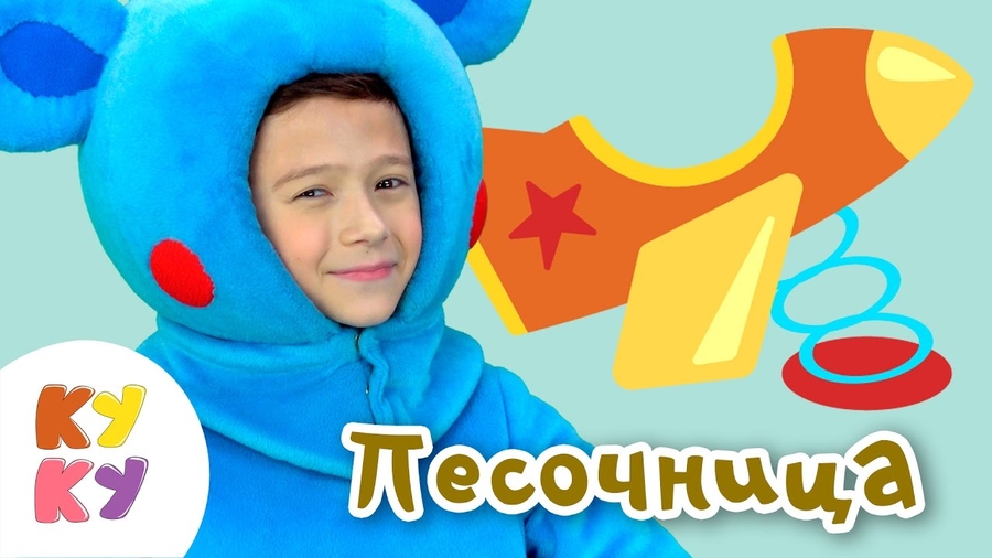 скачать кукутики на телефон